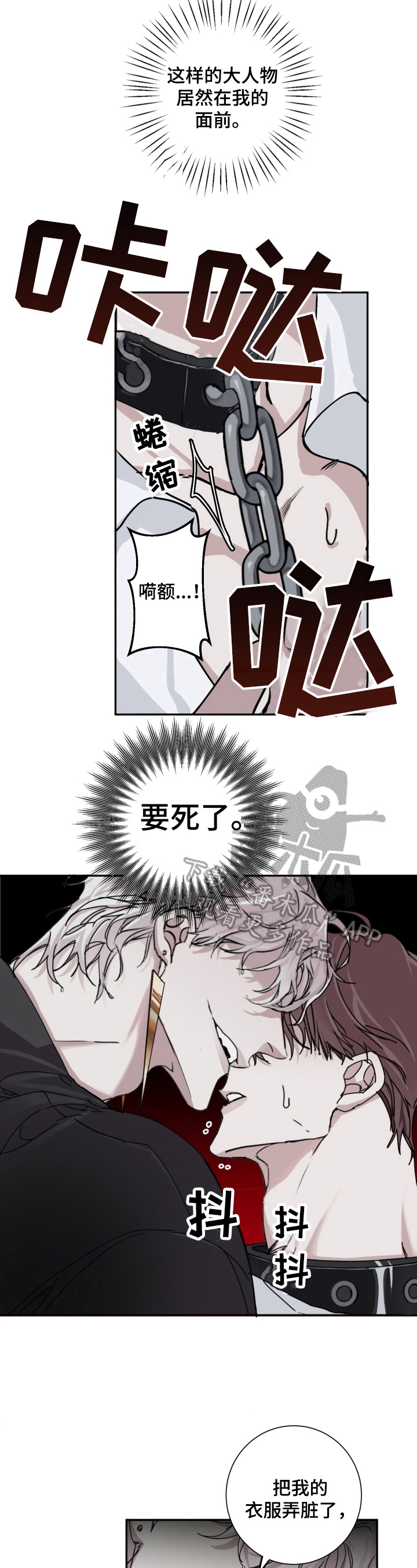第7章：享受6