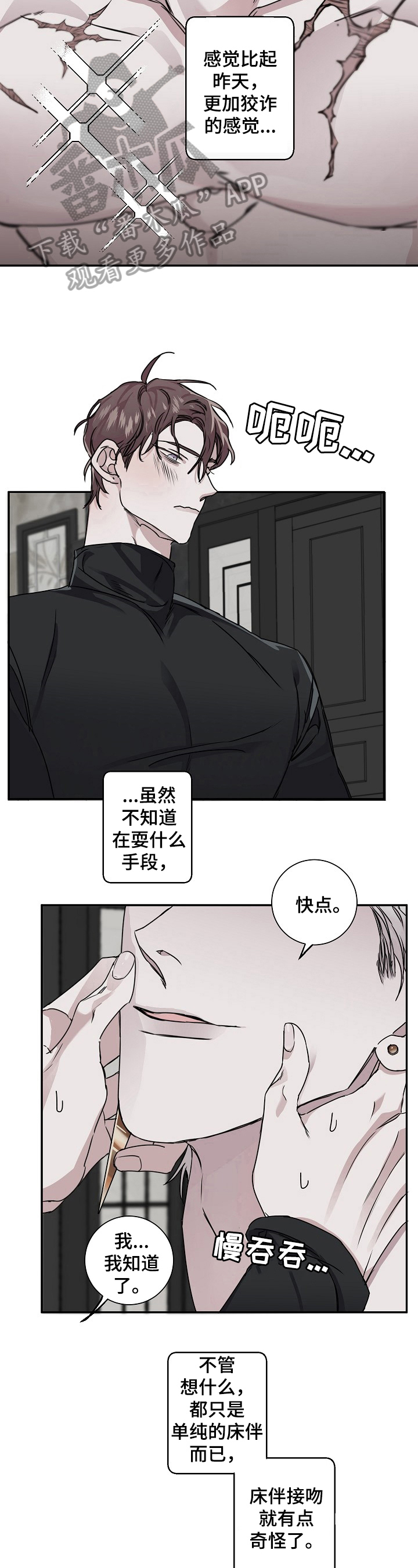 第15章：心情好5