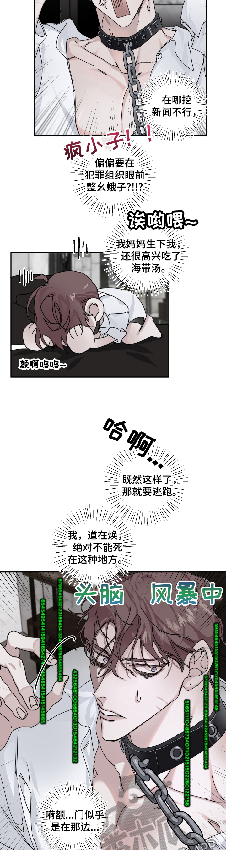 第7章：享受1