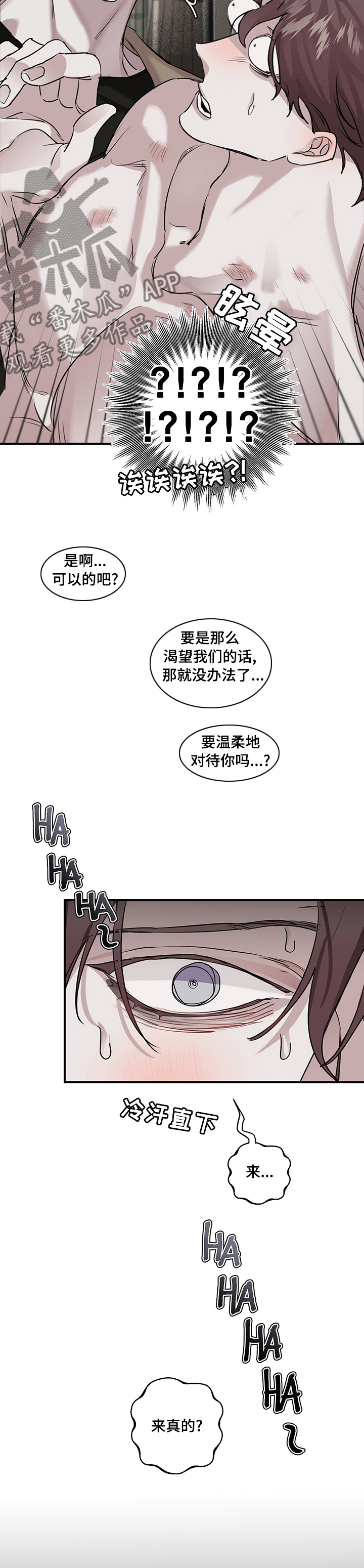 第28章：一直在等你4