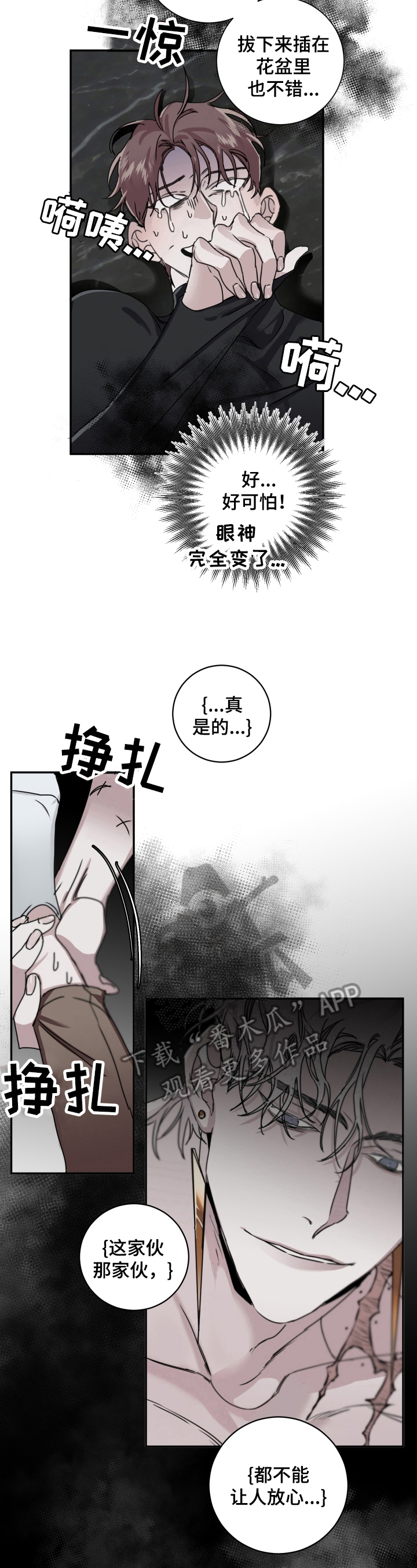 第16章：搜身7