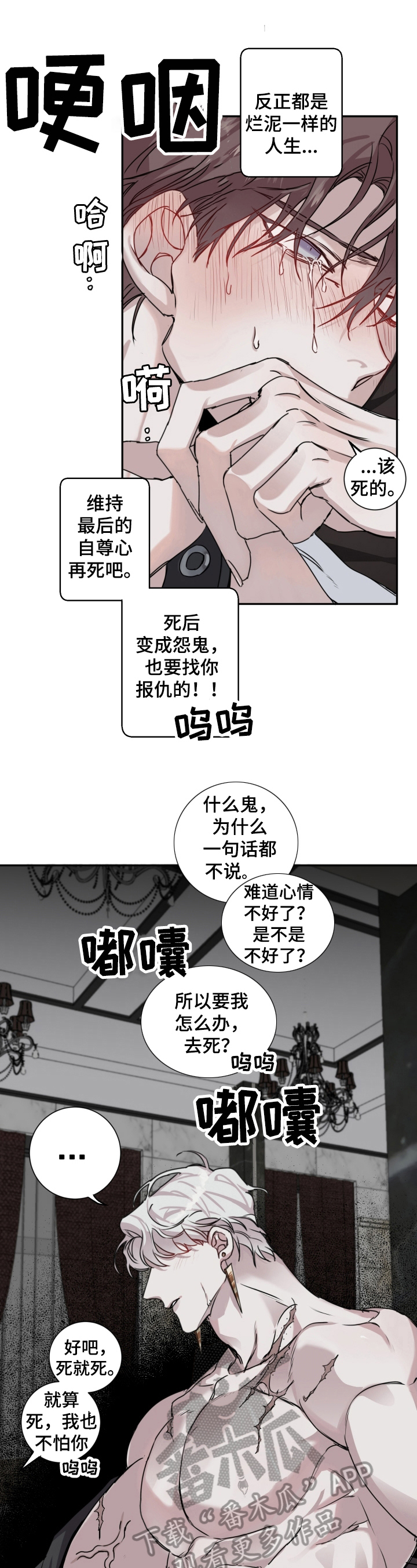 第9章：还早6