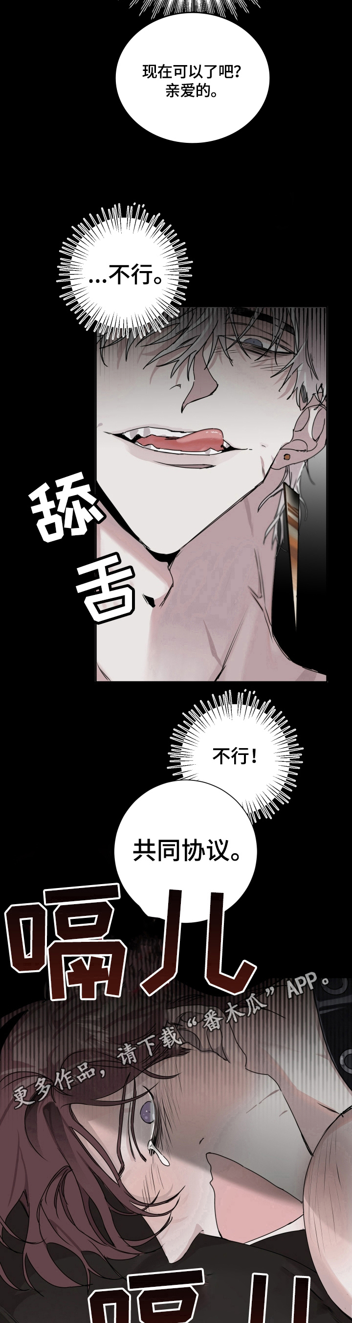 第8章：协议8