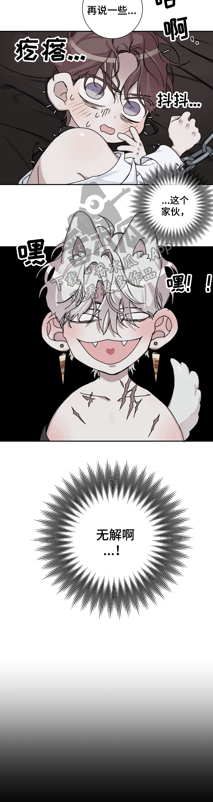 第9章：还早8