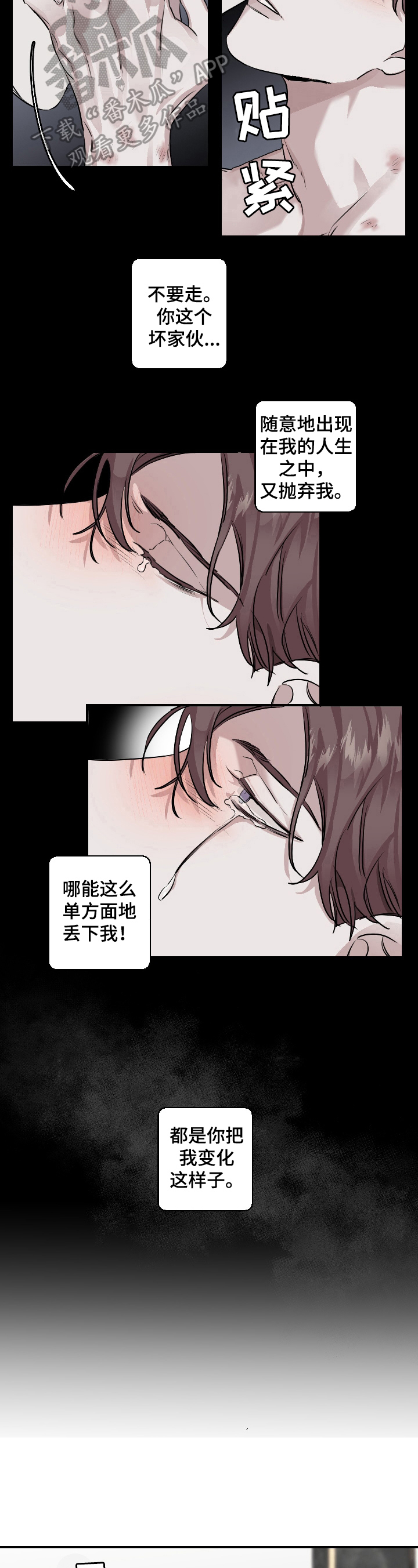 第26章：迷乱5
