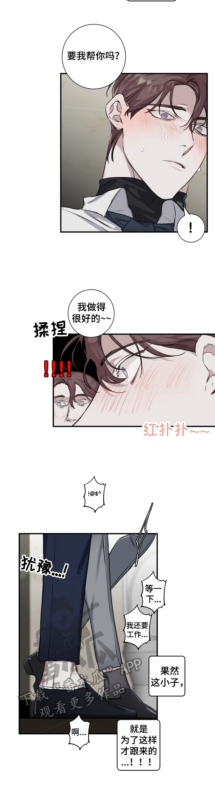 第23章：负责5