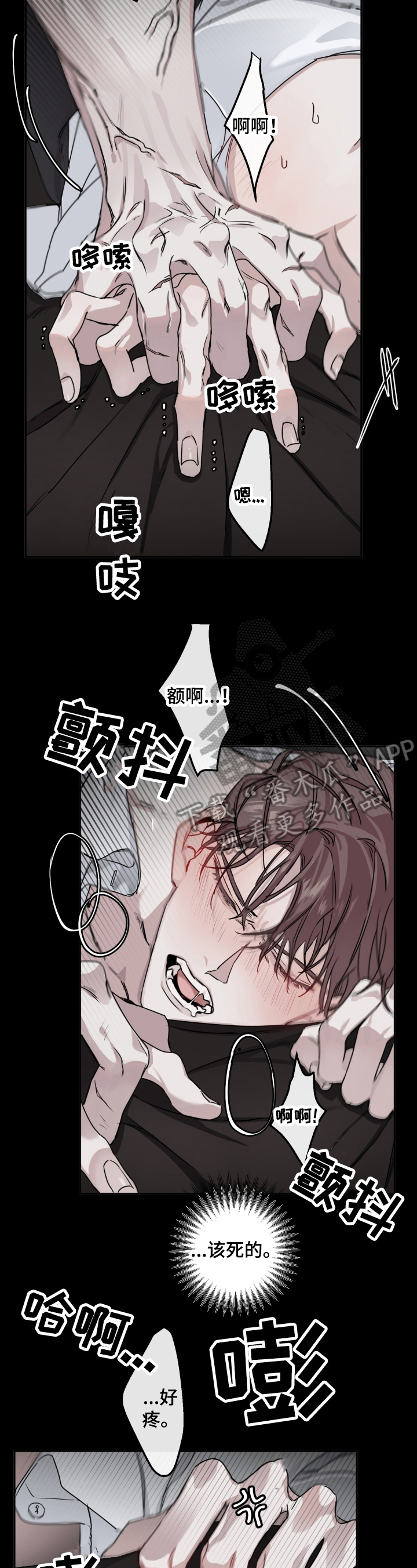 第9章：还早1