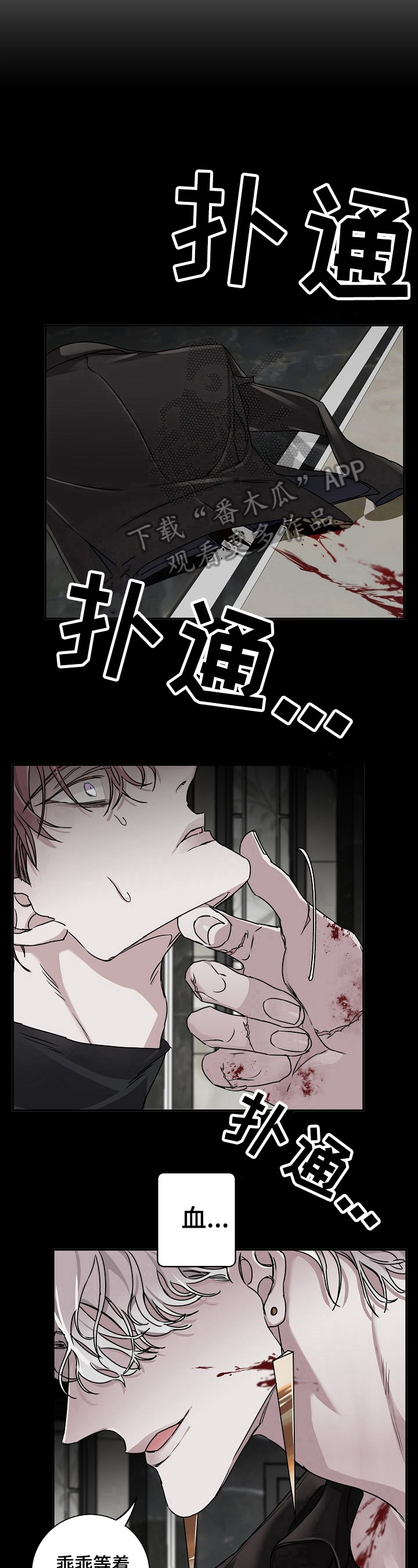 第13章：乖巧7