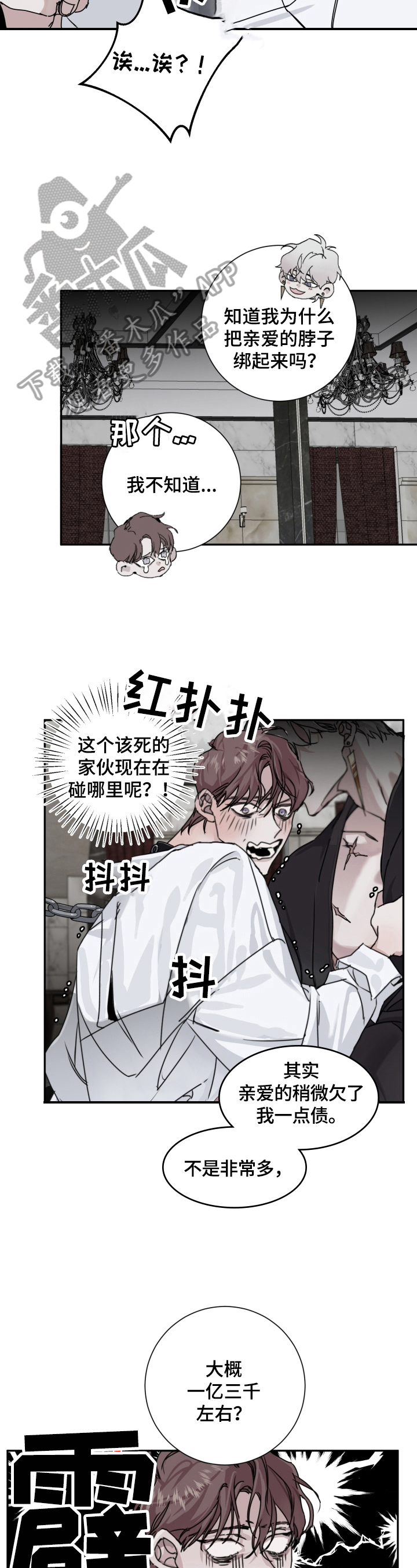 第8章：协议1
