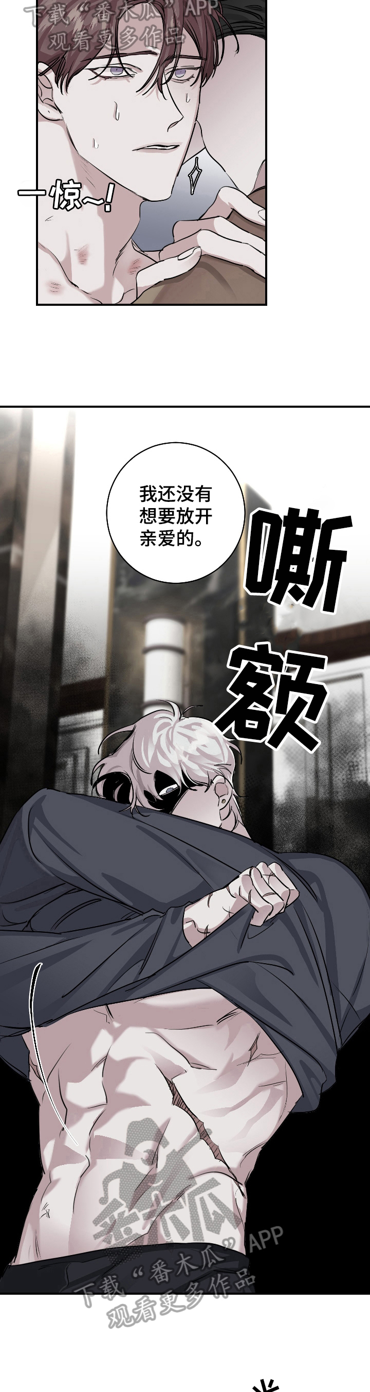 第27章：想看的东西5