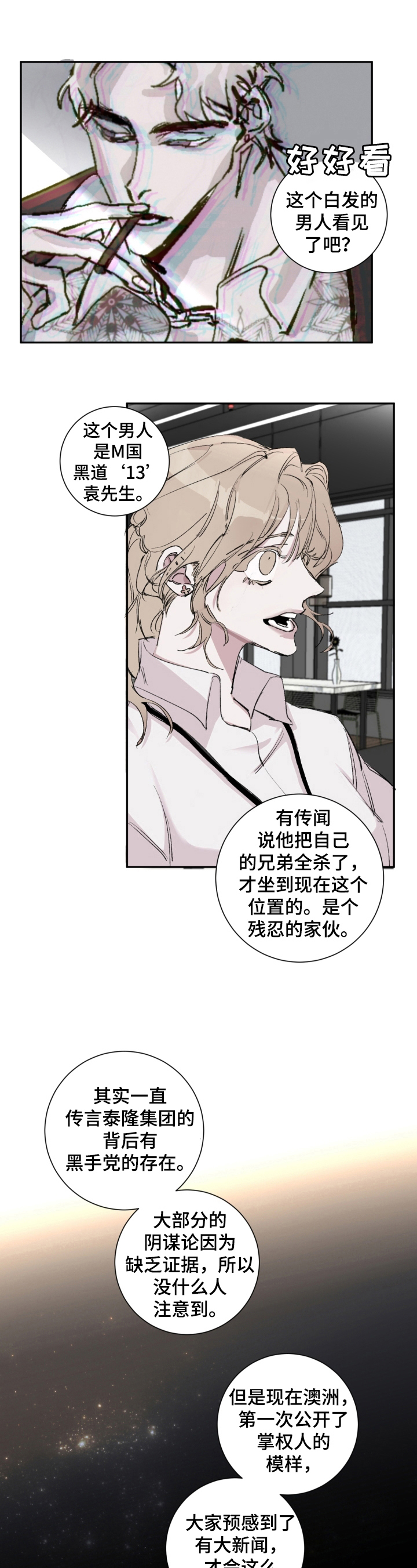 第2章：目标4