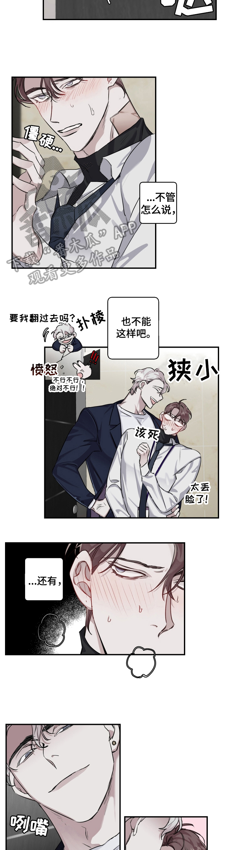 第23章：负责3