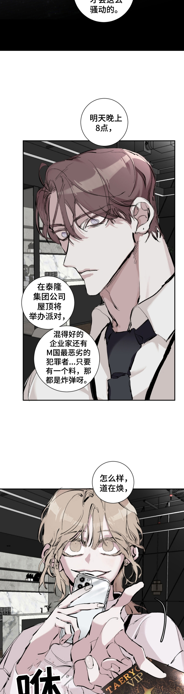 第2章：目标5