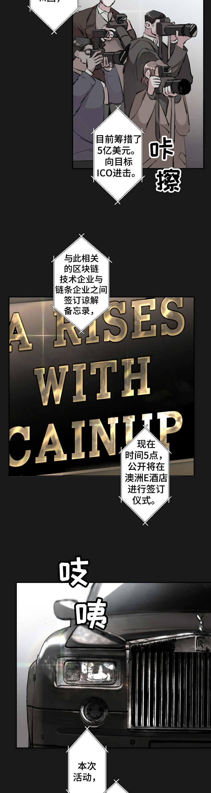 第1章：热点人物1