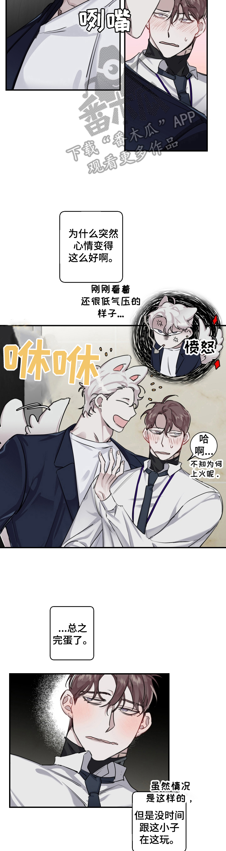 第23章：负责4