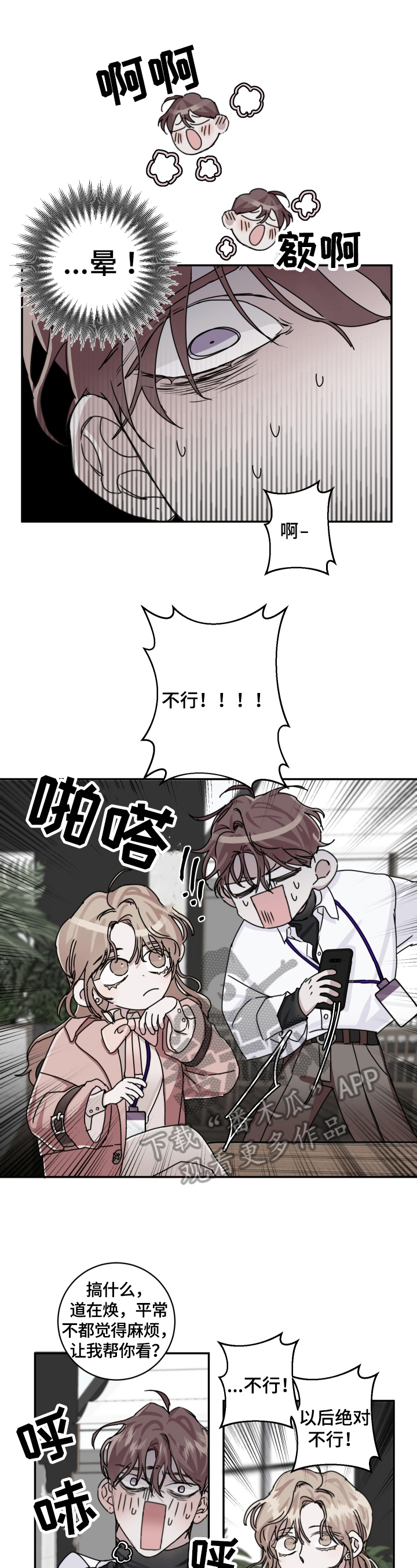 第12章：礼物0