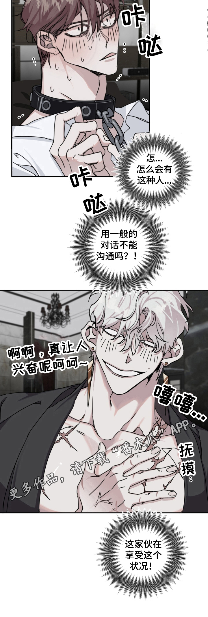 第7章：享受9
