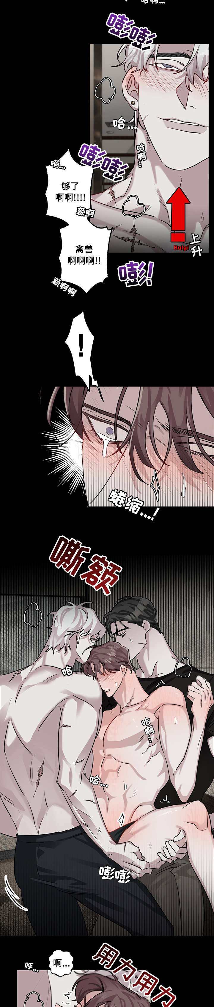 第29章：难忘的夜晚7