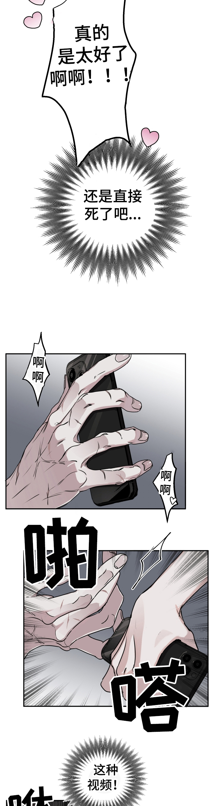 第11章：诉苦1