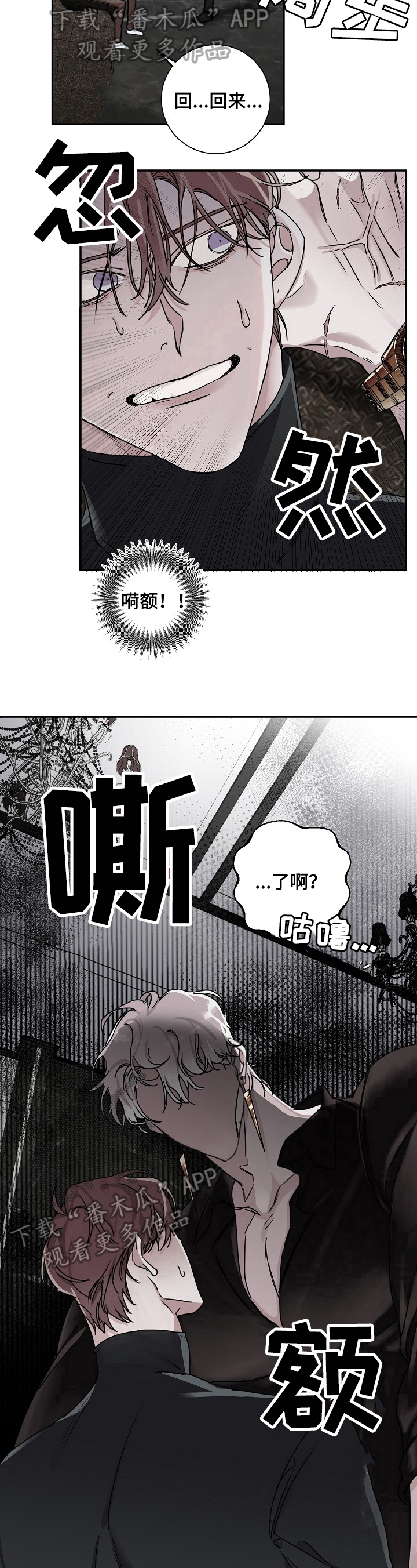 第13章：乖巧5