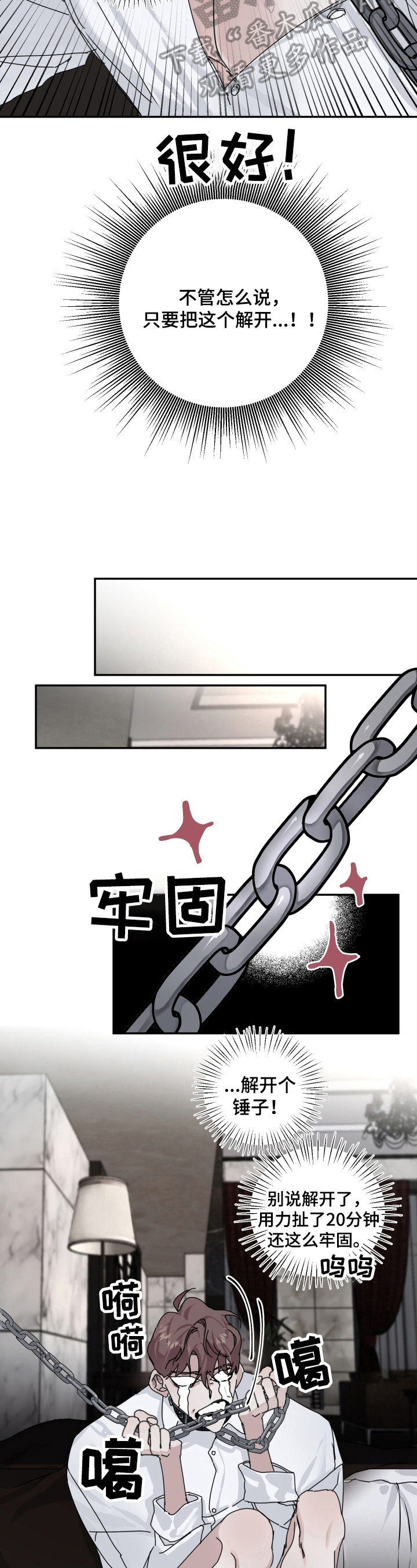 第7章：享受2