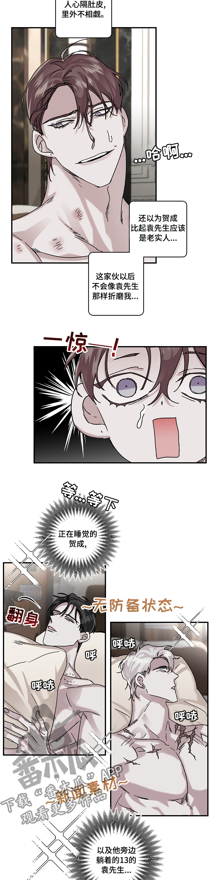 第30章：新闻素材5