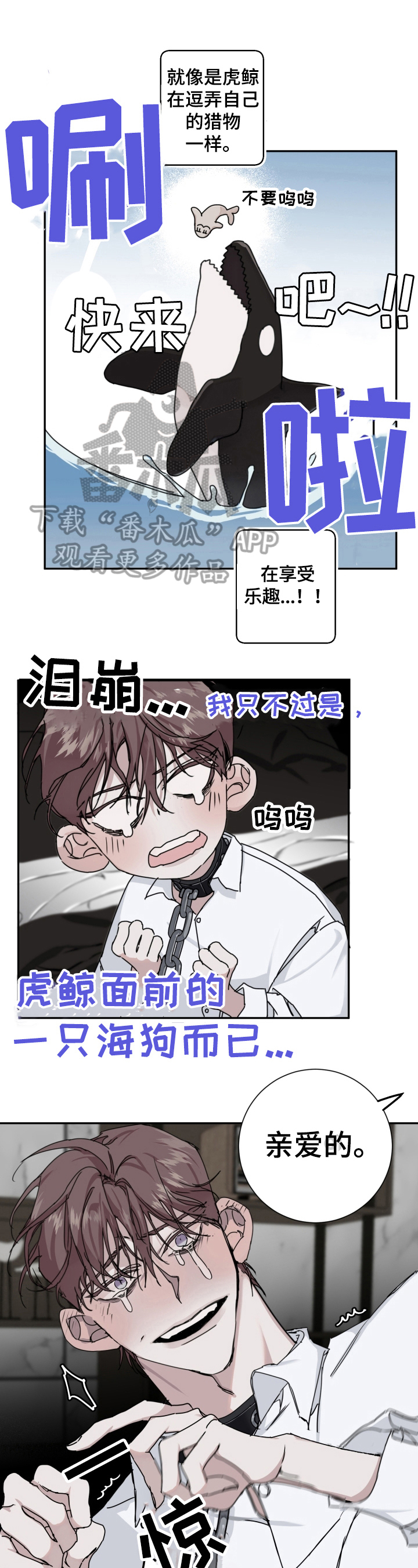 第8章：协议0