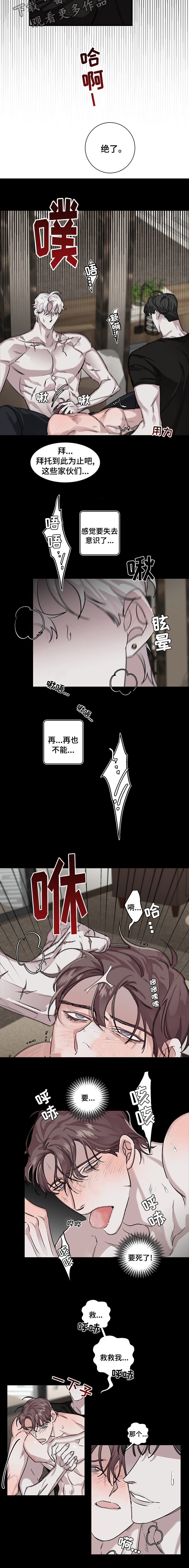 第29章：难忘的夜晚5