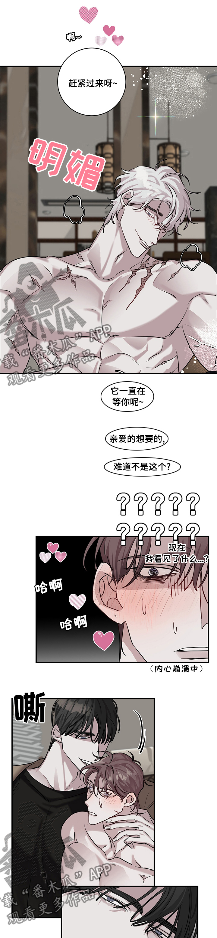 第28章：一直在等你6