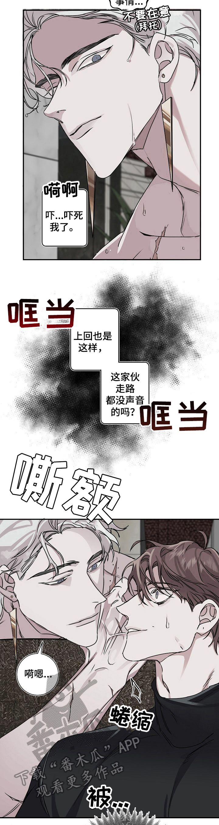 第14章：偿还6