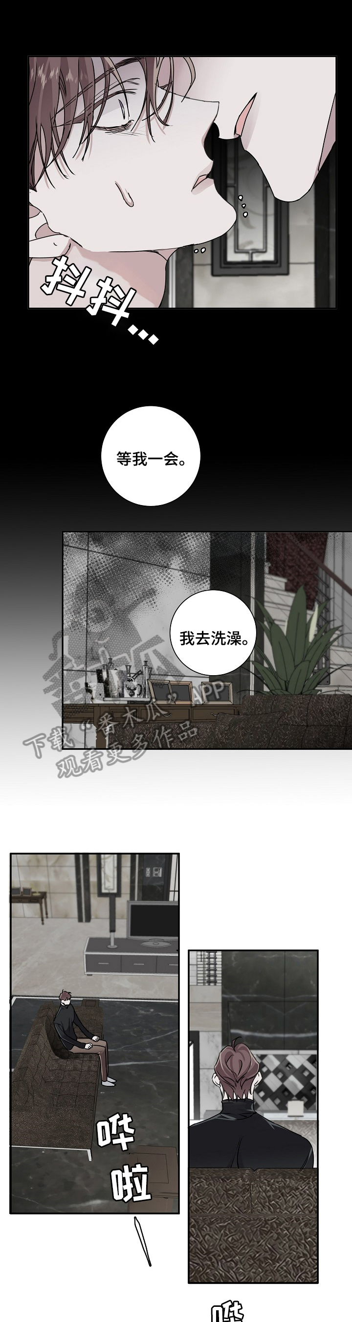 第14章：偿还0