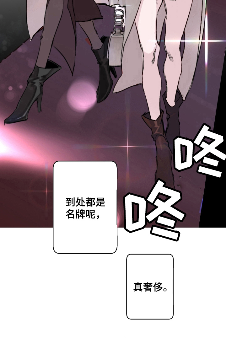 第2章：目标8