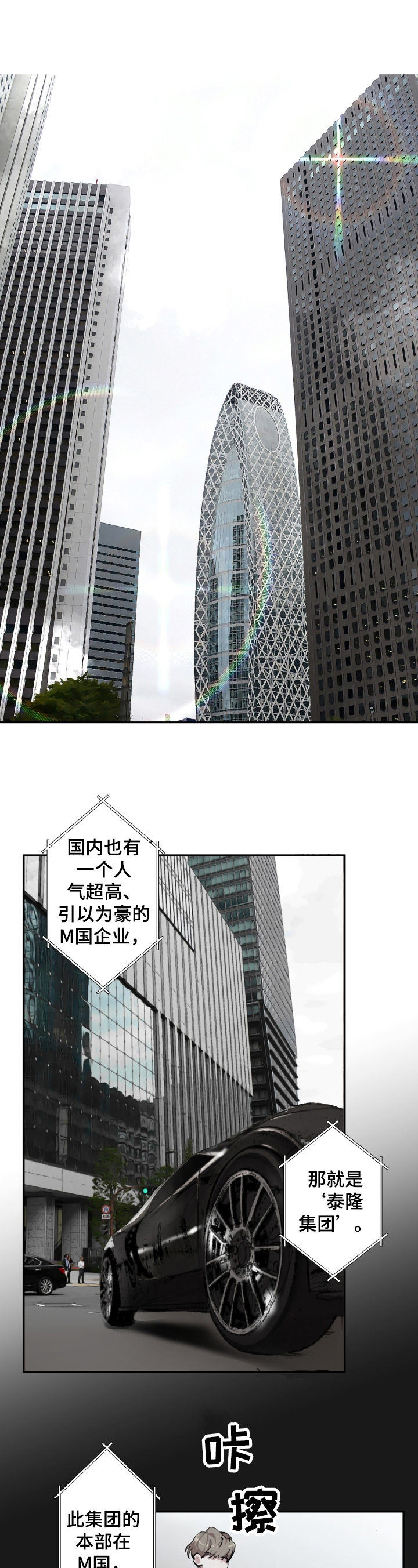 第1章：热点人物0
