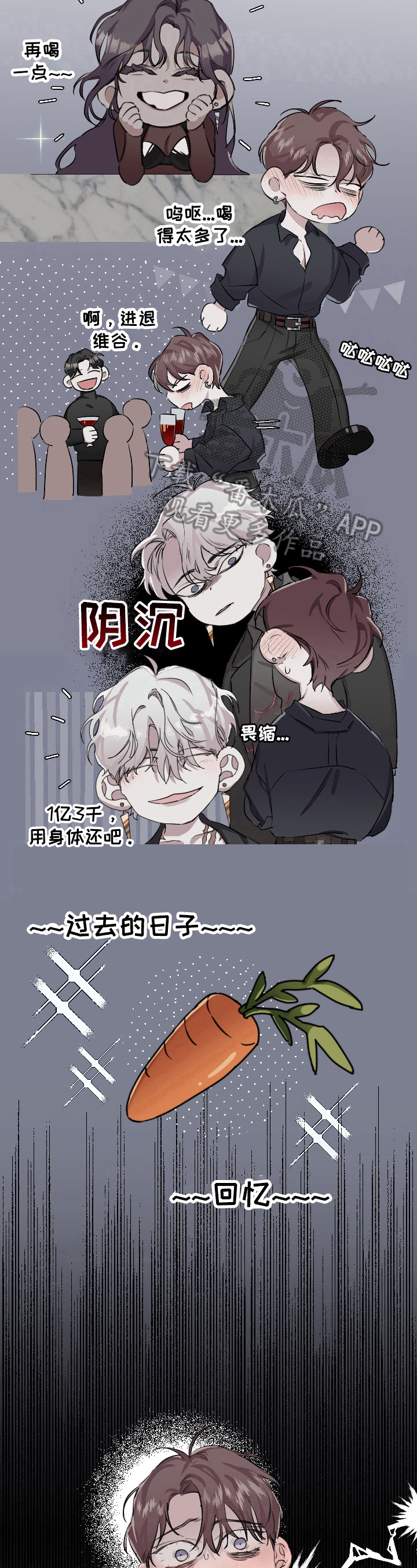 第20章：熟人7