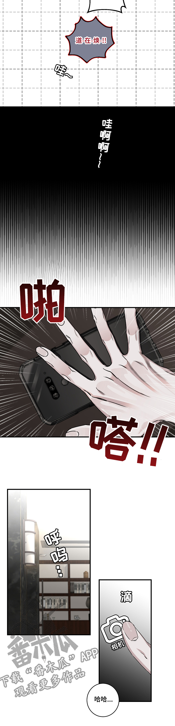 第30章：新闻素材9