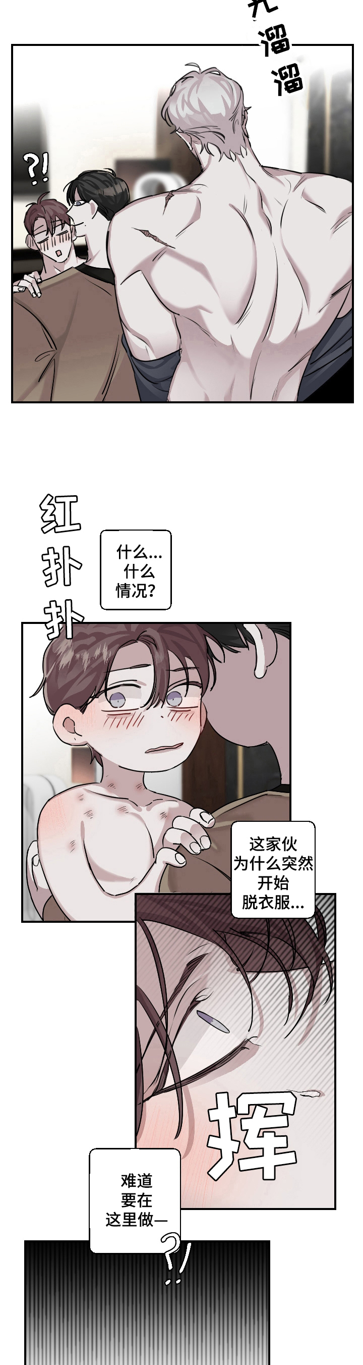 第27章：想看的东西6