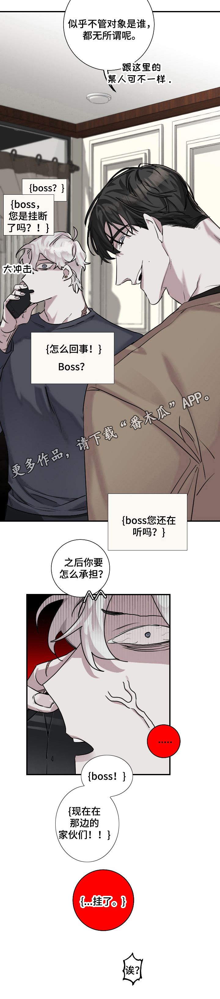 第26章：迷乱9