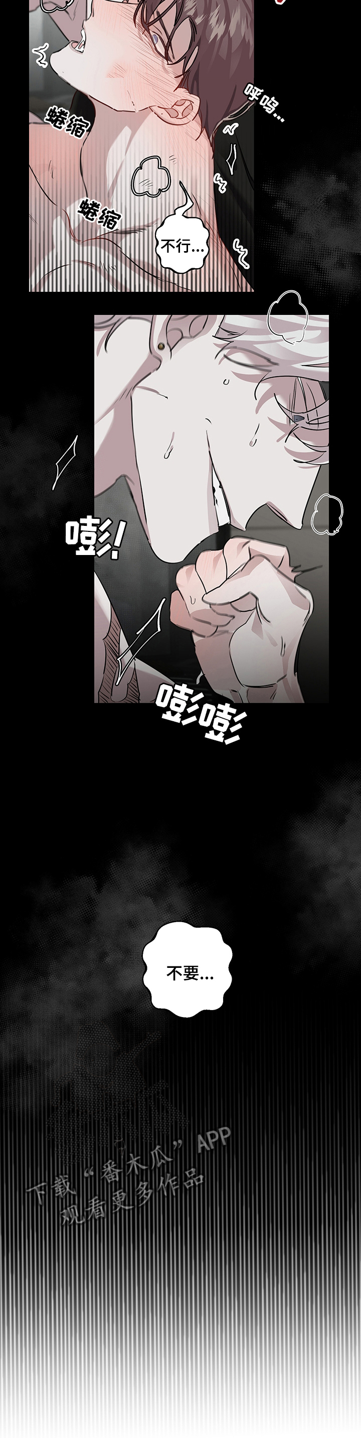 第29章：难忘的夜晚8
