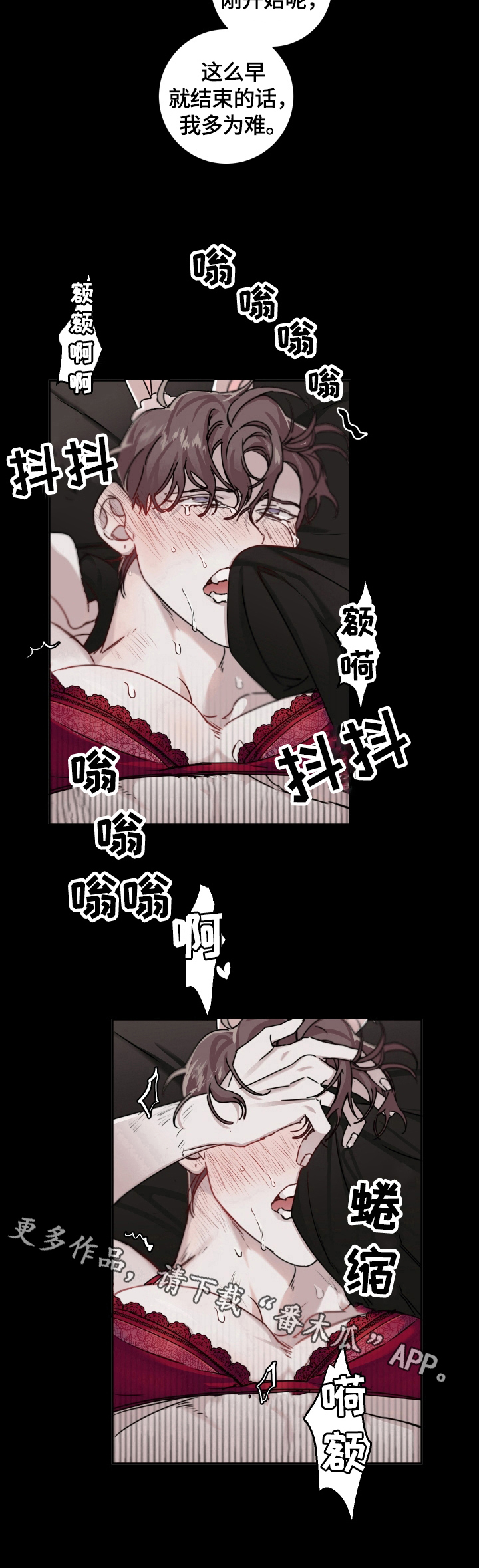 第17章：惩罚9