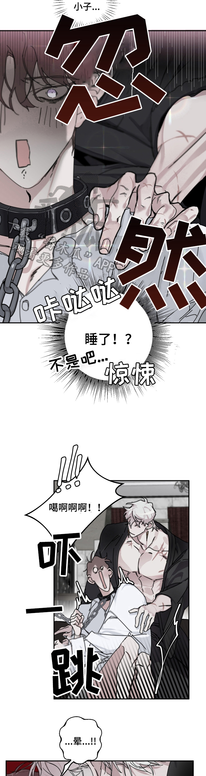 第7章：享受4