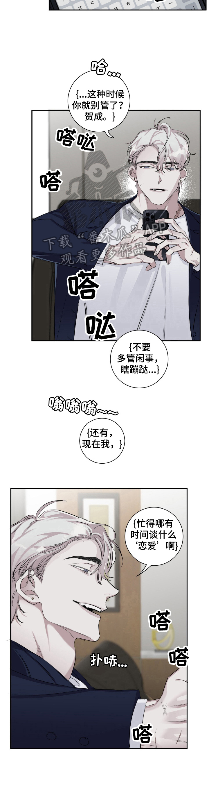 第19章：故意5
