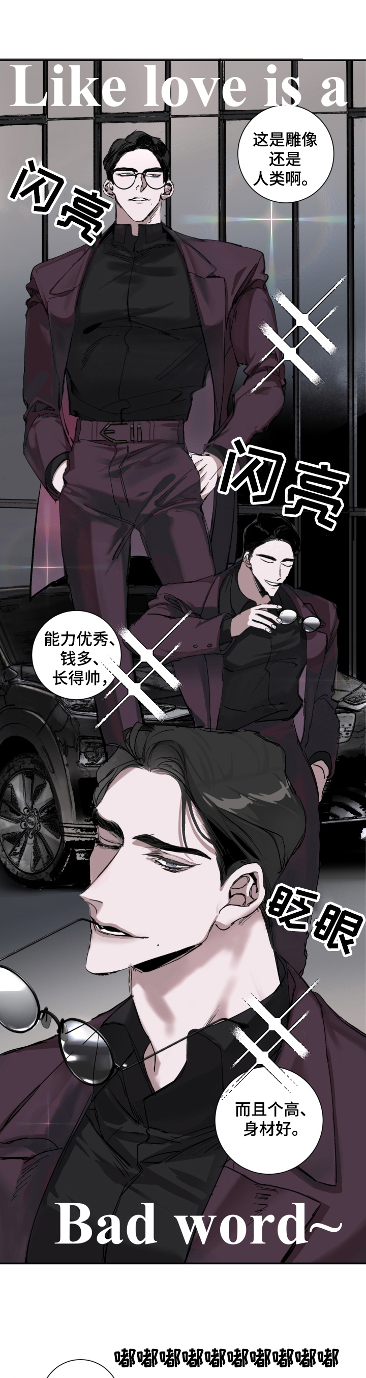 第2章：目标0