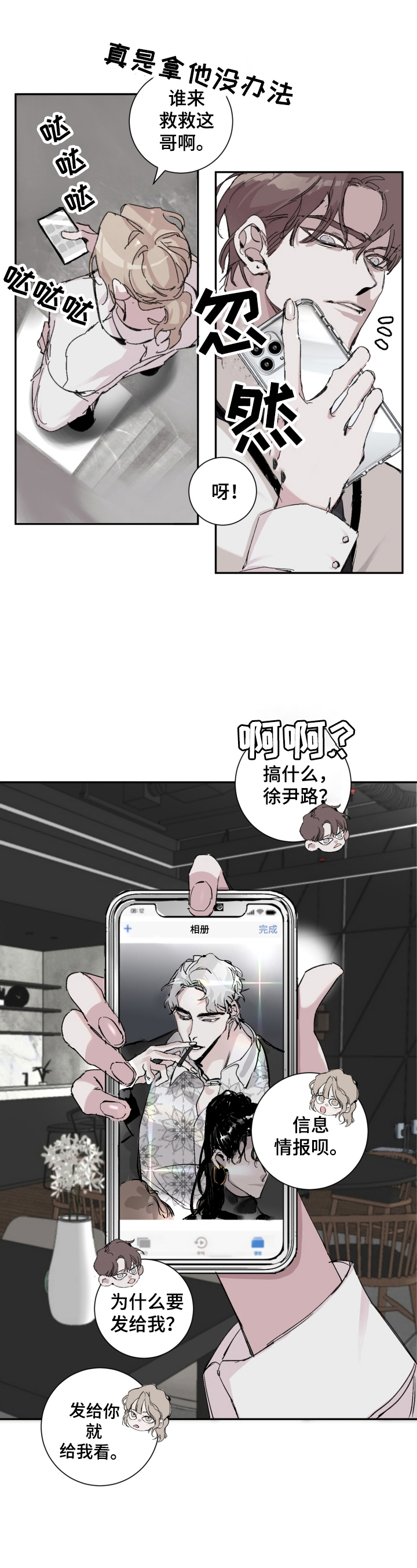 第2章：目标3