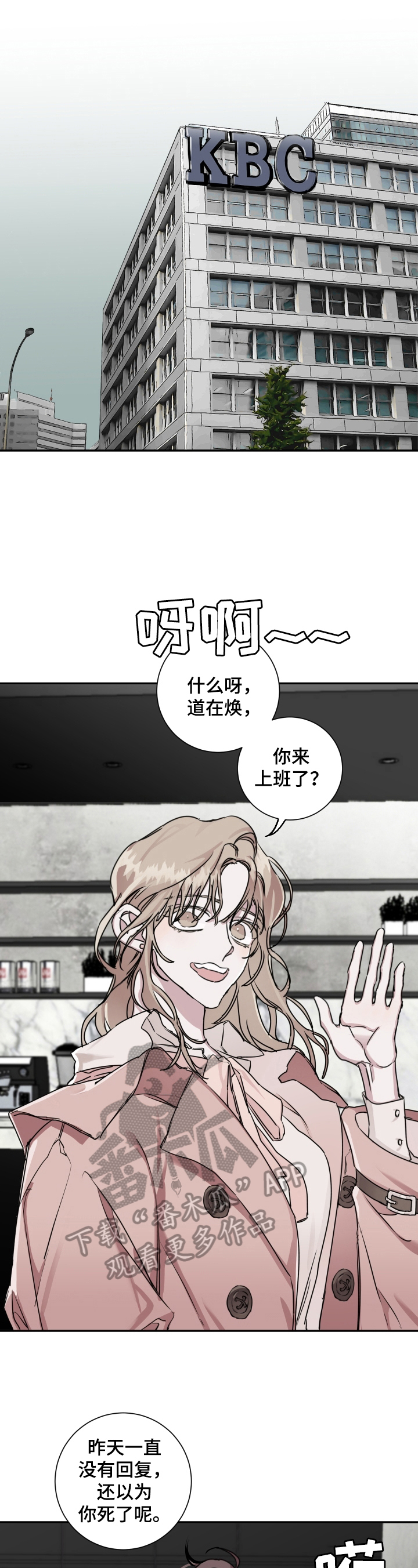 第11章：诉苦7