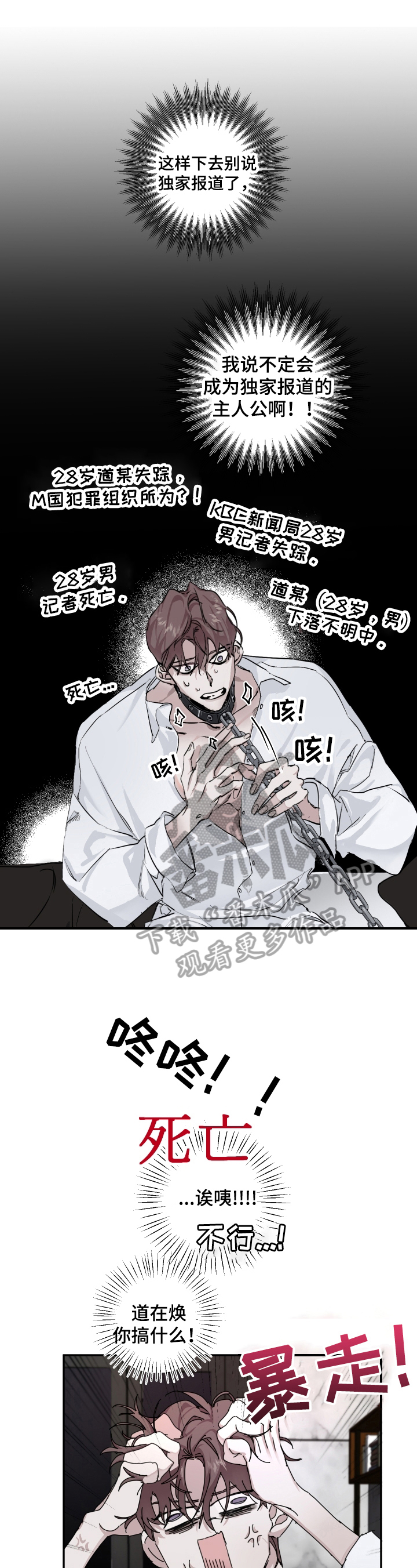 第7章：享受0