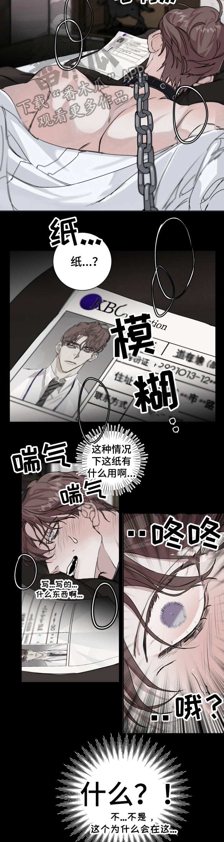 第8章：协议7