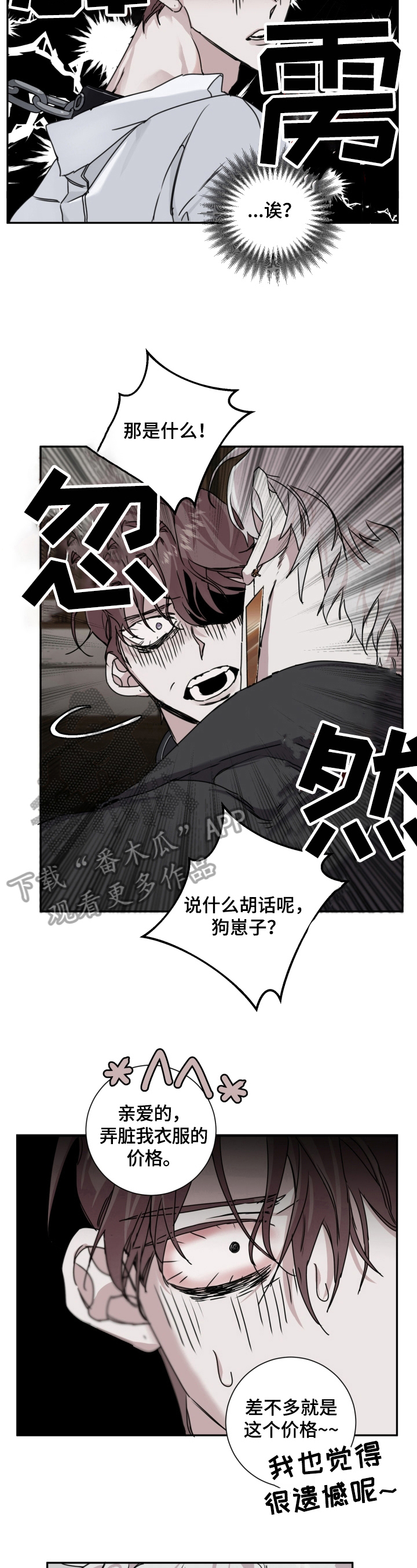 第8章：协议2