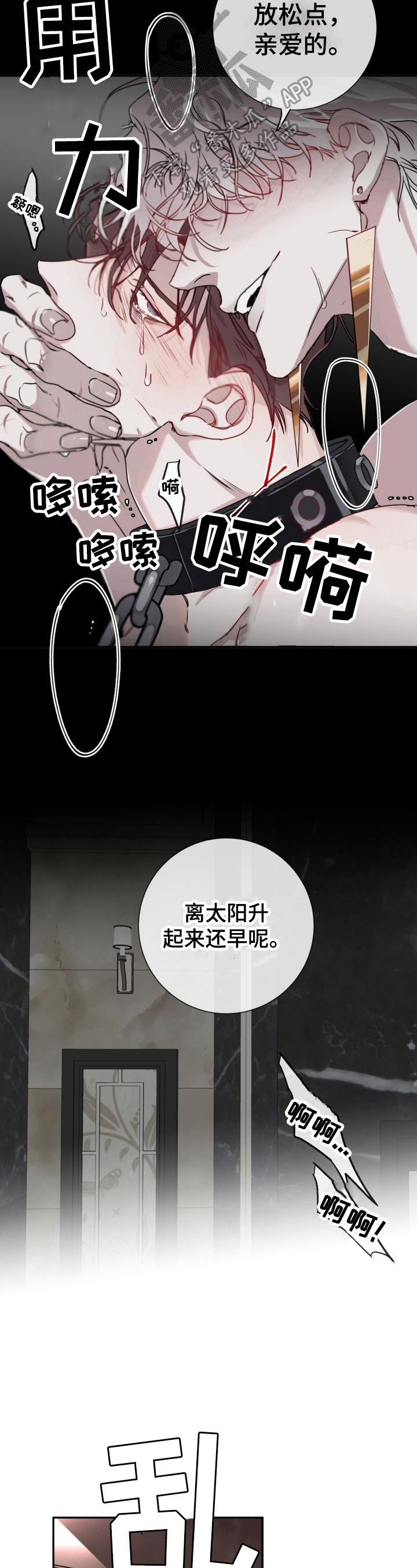 第9章：还早11