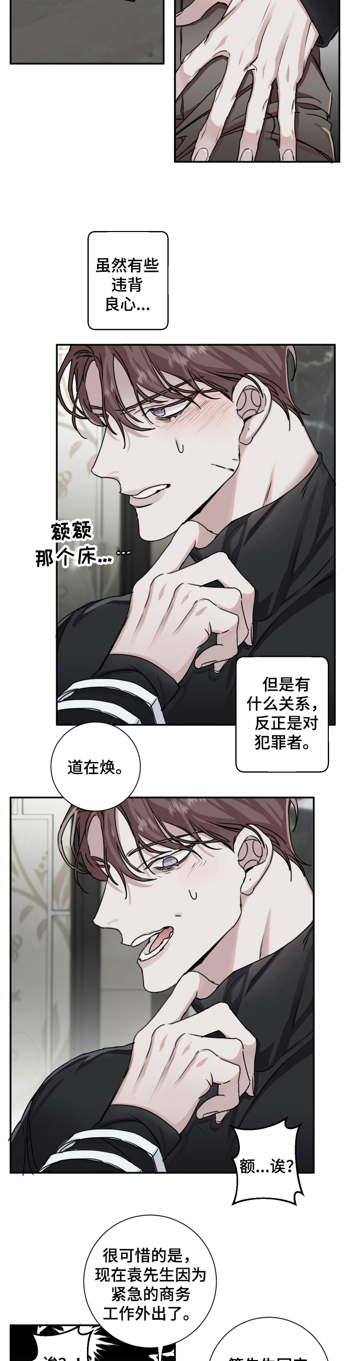 第12章：礼物8