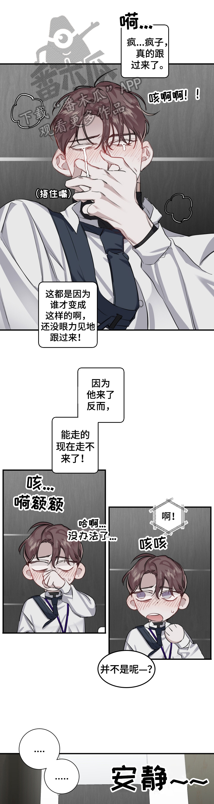 第23章：负责0